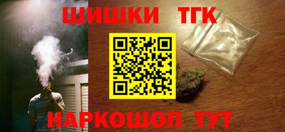 наркотики Аргун