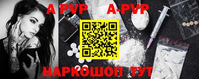 ешки Азнакаево