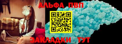 меф Апрелевка