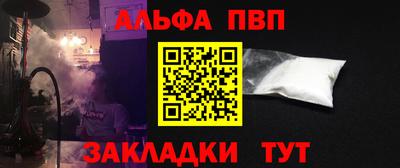 наркотики Аргун