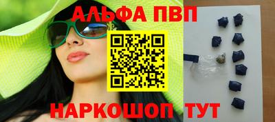 прущая мука Абакан