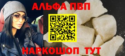 меф Апрелевка