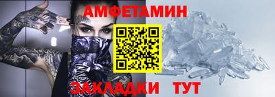 альфа пвп VHQ Апшеронск