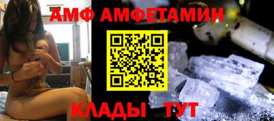 меф Апрелевка