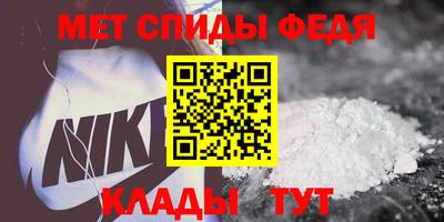 альфа пвп VHQ Апшеронск