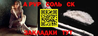 прущая мука Абакан