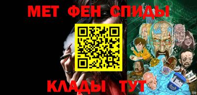 альфа пвп VHQ Апшеронск