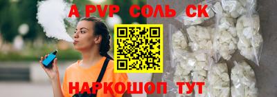 прущая мука Абакан