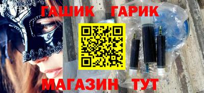 ешки Азнакаево