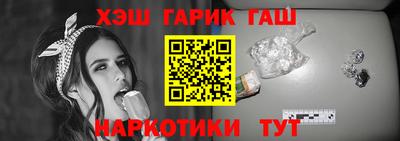 прущая мука Абакан