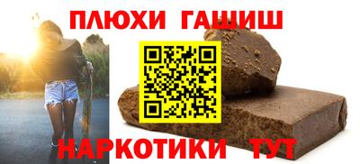 альфа пвп VHQ Апшеронск