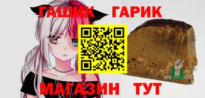 альфа пвп VHQ Апшеронск