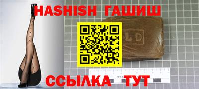 альфа пвп VHQ Апшеронск