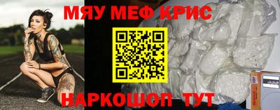 наркотики Аргун