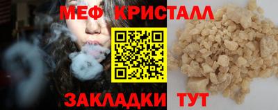 альфа пвп VHQ Апшеронск