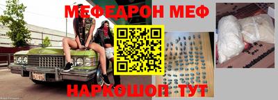 трава Абинск