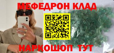альфа пвп VHQ Апшеронск