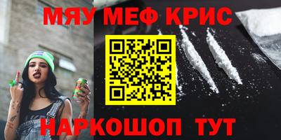 трава Абинск