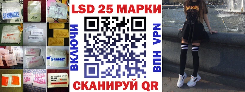 ЛСД экстази ecstasy  нарко площадка официальный сайт  Архангельск  как найти  