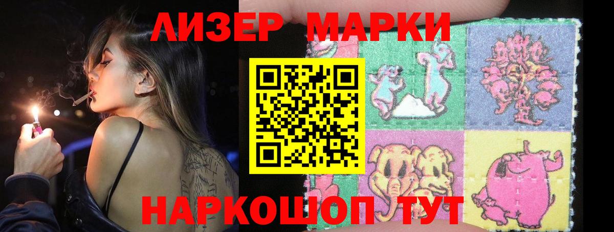 Архангельск  ЛСД экстази ecstasy  ЛСД экстази  Вход с VPN  Лсд 25 экстази кислота 