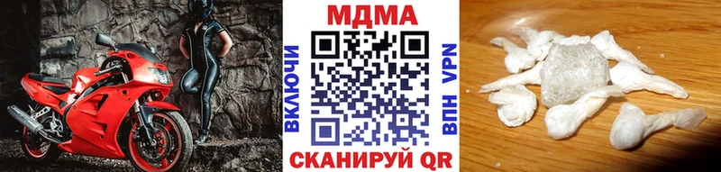 MDMA кристаллы  наркошоп  Архангельск 