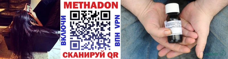 blacksprut рабочий сайт  Архангельск  Метадон белоснежный 