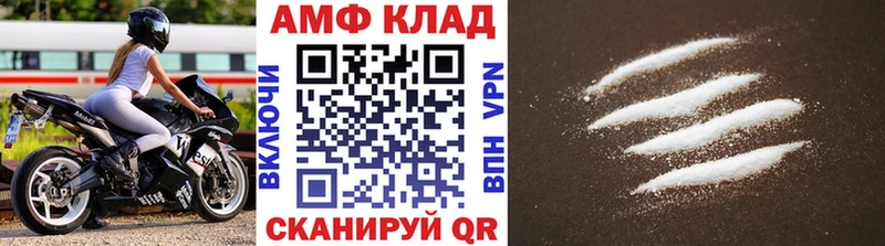 МЕТАМФЕТАМИН Methamphetamine  Архангельск 