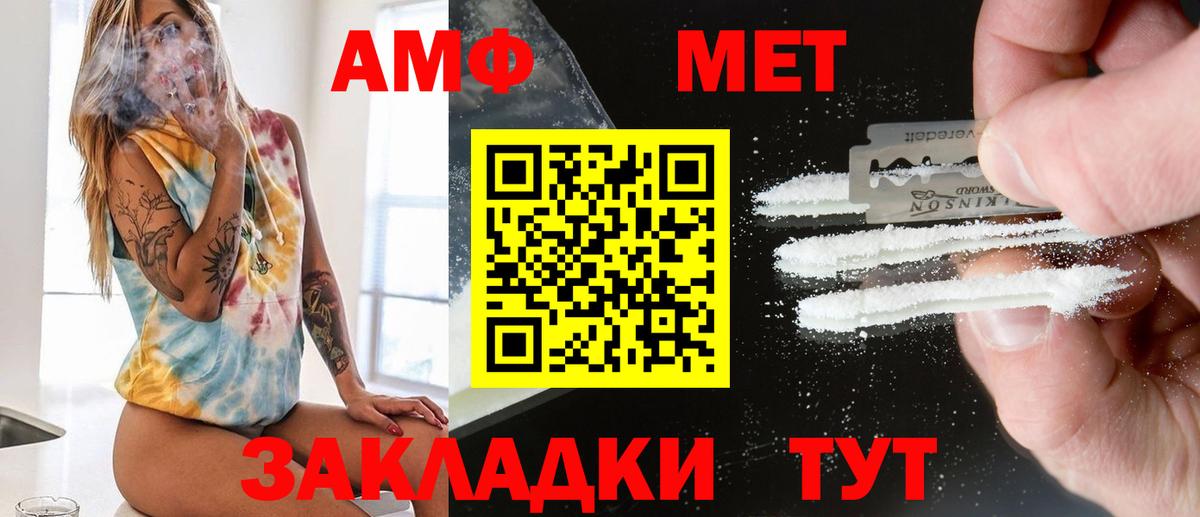 Первитин Декстрометамфетамин 99.9% Архангельск