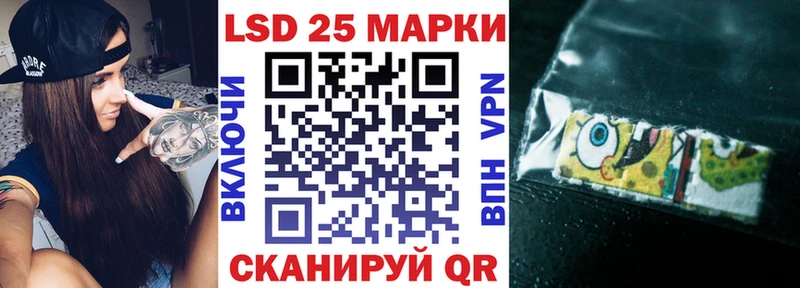 Наркотические марки 1500мкг  Архангельск 