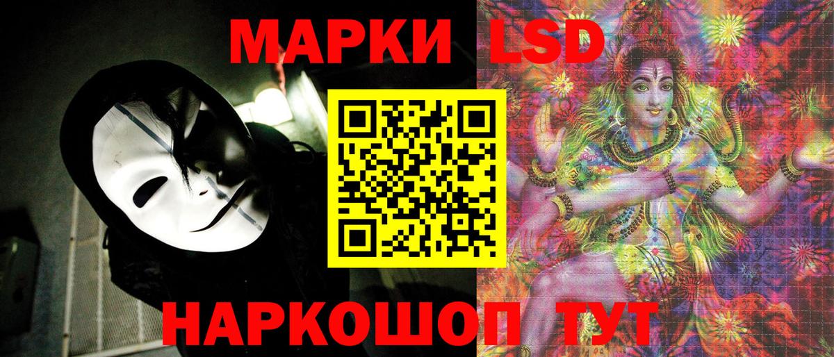 где можно купить   Наркотические марки 1500мкг  Вход с VPN  Архангельск  Наркотические марки 1500мкг 