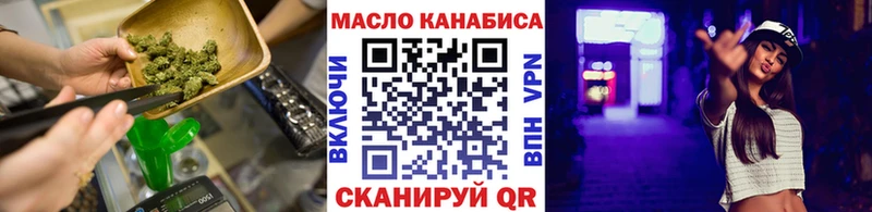 дарнет шоп  Архангельск  Дистиллят ТГК Wax 