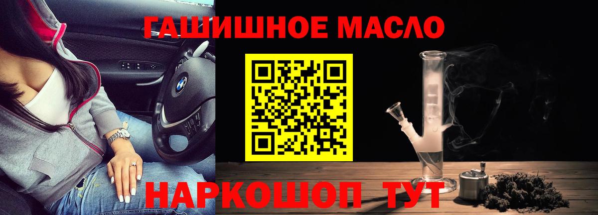 ТГК Wax Архангельск