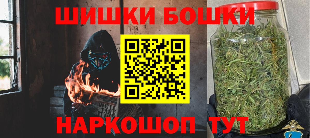 Шишки марихуана SATIVA & INDICA  Бошки Шишки THC 21%  Архангельск  Конопля семена 